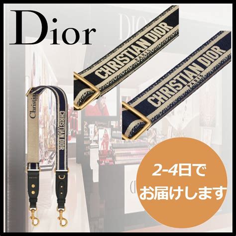 dior wallet on strap|dior adjustable shoulder strap.